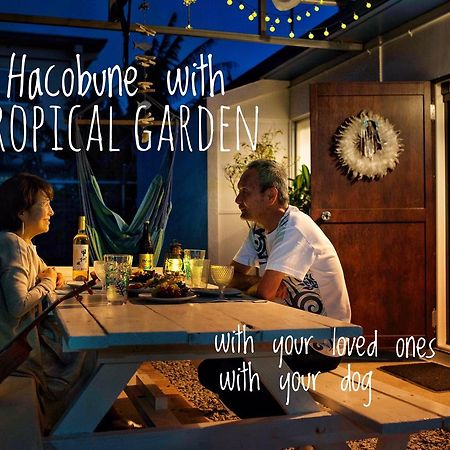 Hacobune Tinyhouse อนนะ ภายนอก รูปภาพ